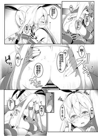 第8頁圖