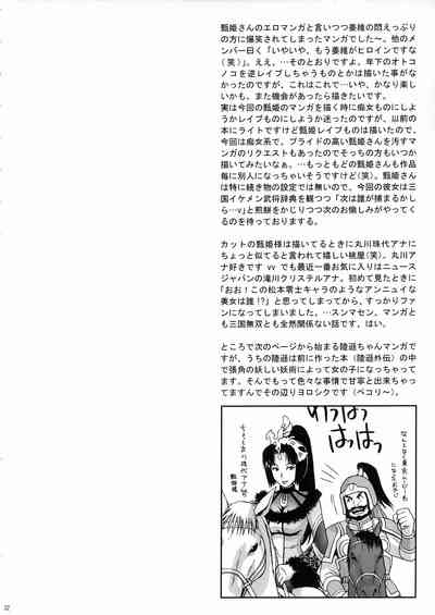 第32頁圖