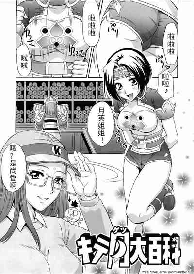 第64頁圖