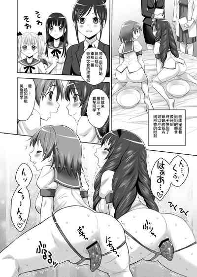 第20页图