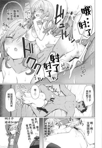 第16頁圖