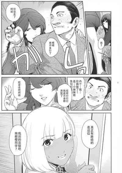 第12頁圖