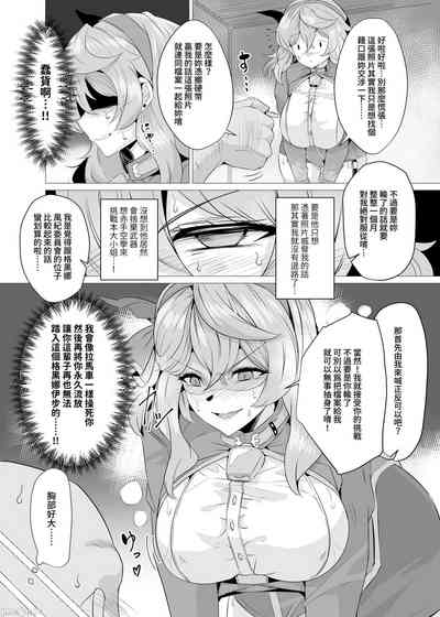 第4页图