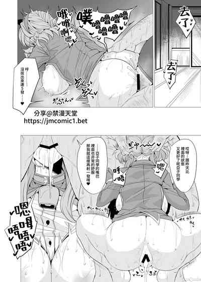 第8页图