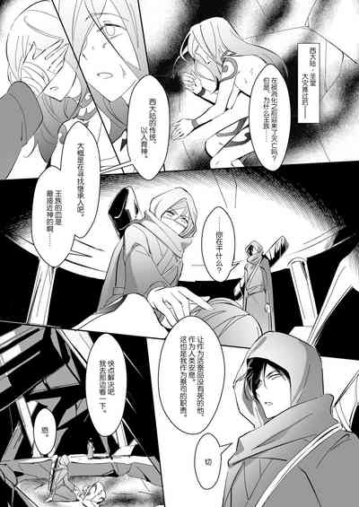 第36页图