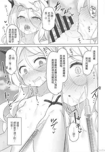 第8页图