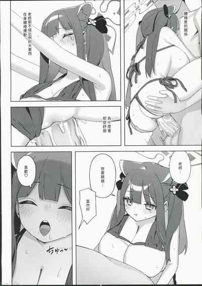 第16頁圖