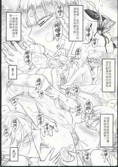 第12頁圖