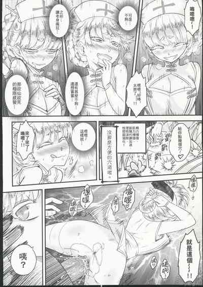 第16頁圖