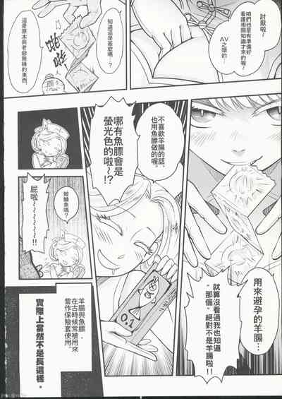 第4頁圖