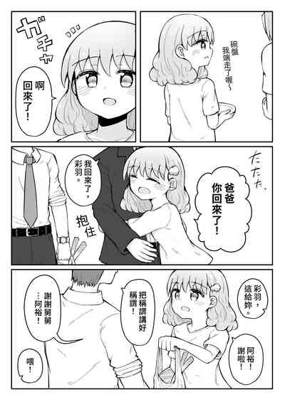 第16页图