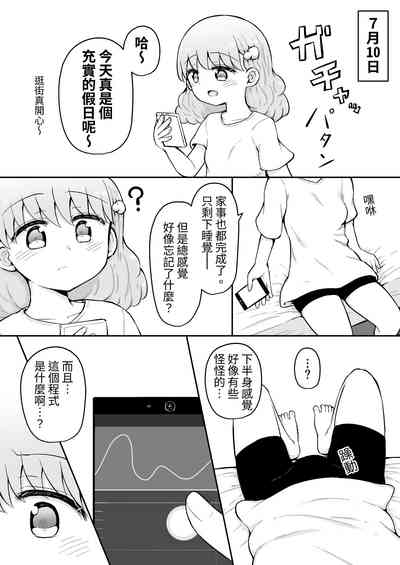 第36页图