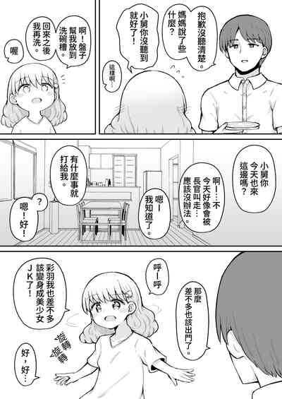 第56页图