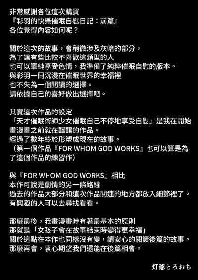 第60页图