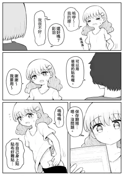 第12頁圖