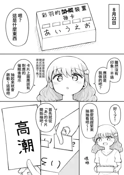 第20頁圖