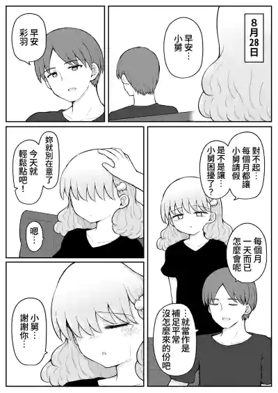 第24頁圖
