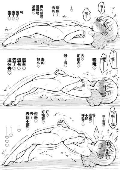 第28頁圖