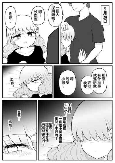 第36頁圖