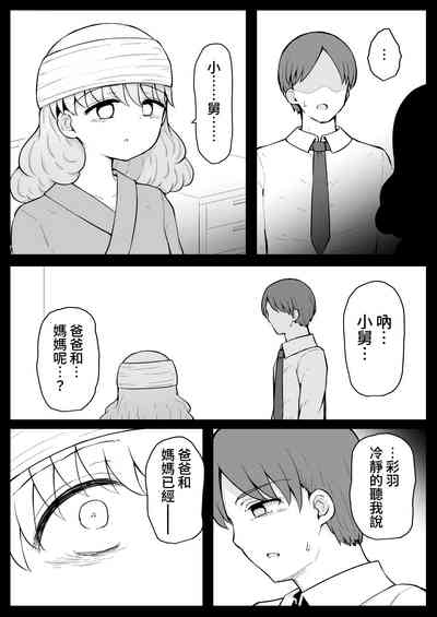 第52頁圖