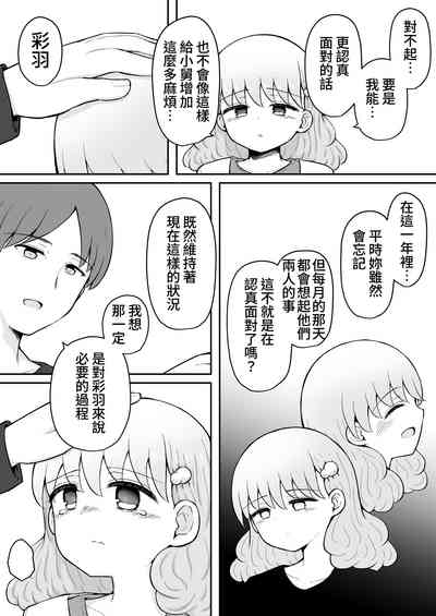 第56頁圖