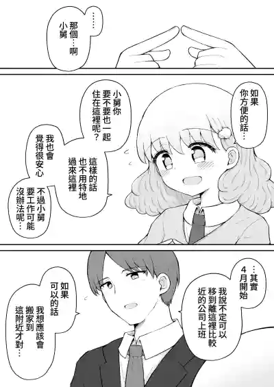 第80頁圖