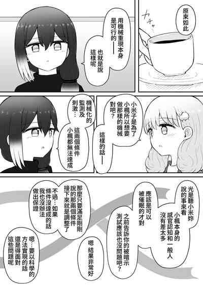 第88頁圖