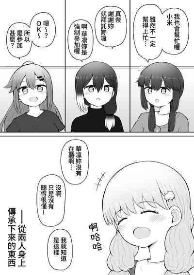 第92頁圖