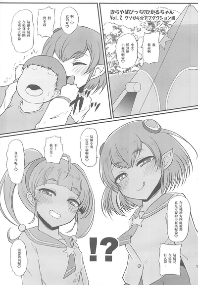 第12頁圖