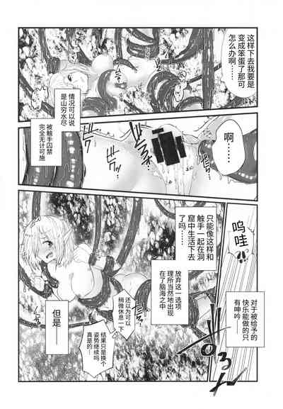 第16頁圖