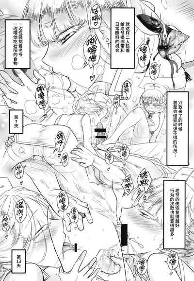 第12頁圖