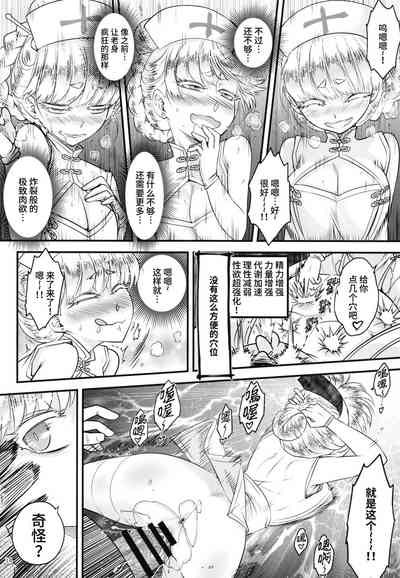 第16頁圖