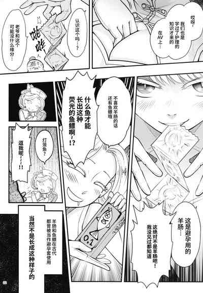 第4頁圖