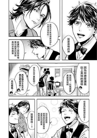 第40頁圖
