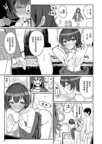 第24页图