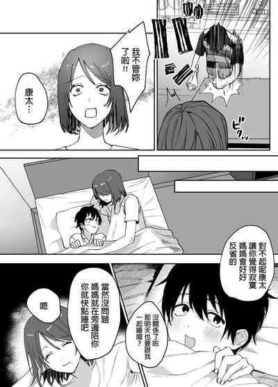 第20页图