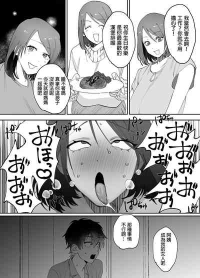 第24页图