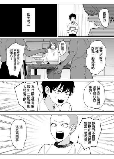 第4页图