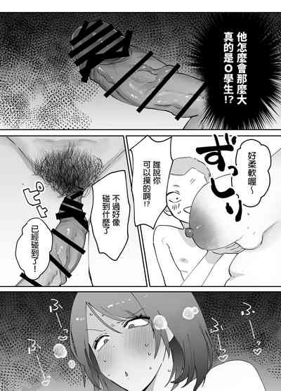 第8页图