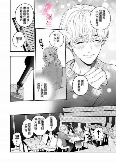第12页图