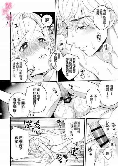 第28页图