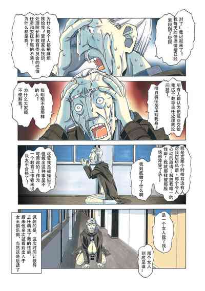 第44页图