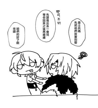 第16頁圖