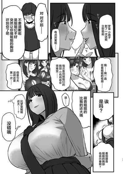 第12页图