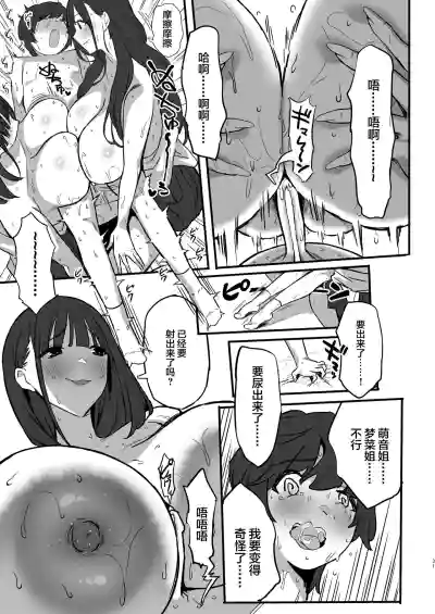 第32页图