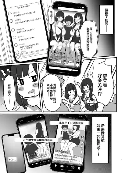 第8页图
