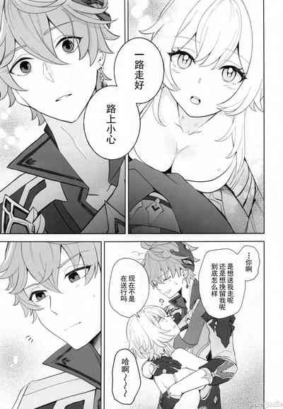 第12页图