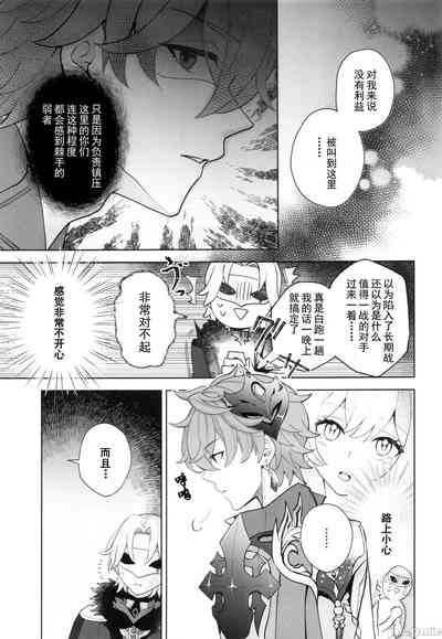 第16页图