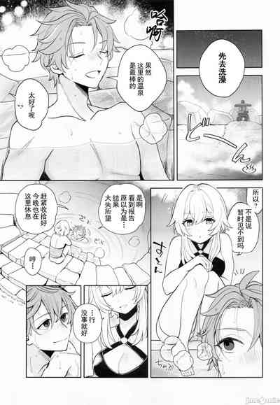 第20页图