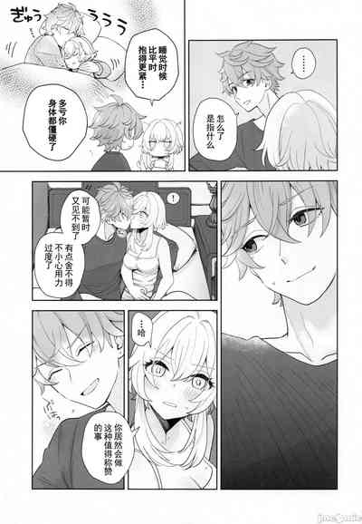 第8页图